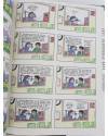 Muestra 3 de DOONESBURY’S GREATEST HITS. A MID SEVENTIES REVUE TPB (G.B. Trudeau) Holt Rhinehart & Winston 1978