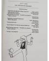 Muestra 5 de DOONESBURY’S GREATEST HITS. A MID SEVENTIES REVUE TPB (G.B. Trudeau) Holt Rhinehart & Winston 1978