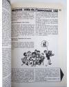 Muestra 1 de REVISTA PERSPECTIVA ESCOLAR 58. EL CICLE INICIAL (Vvaa) Rosa Sensat 1981