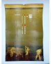 Contracubierta de CALENDARIO DEPORTIVO 1970 1970 GRAN FORMATO 56X365 cm (No Acreditado) IG Valverde 1970