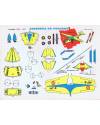 Muestra 3 de RECORTABLES EVA. AVIONES 1201 A 1210. LIBRO 50 LÁMINAS (No Acreditado) Vasco Americana 1965
