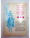 Muestra 2 de GRANDES BATALLAS 18. LOS NOVATOS (Vvaa) Antalbe 1981