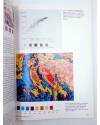 Muestra 3 de REVISTA ESA JOURNAL VOL. 14 90/3. AGENCIA ESPACIAL EUROPEA (Vvaa) European Space Agency 1990