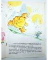 Muestra 2 de AKIM EL VIAJERO DEL ESPACIO 8. VIAJE A LA LUNA (Sotillos / María Pascual) Leandro Lara 1989
