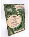 Cubierta de PARTITURA. EL SE FUE UN DÍA / EL ES TODO PARA MÍ. FRACOISE HARDY. Clave Circa 1930
