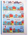 Muestra 5 de SPIROU ARDILLA. LOTE 7 nºs + TAPAS Z COMO ZORGLUB (Vvaa) Mundis 1979