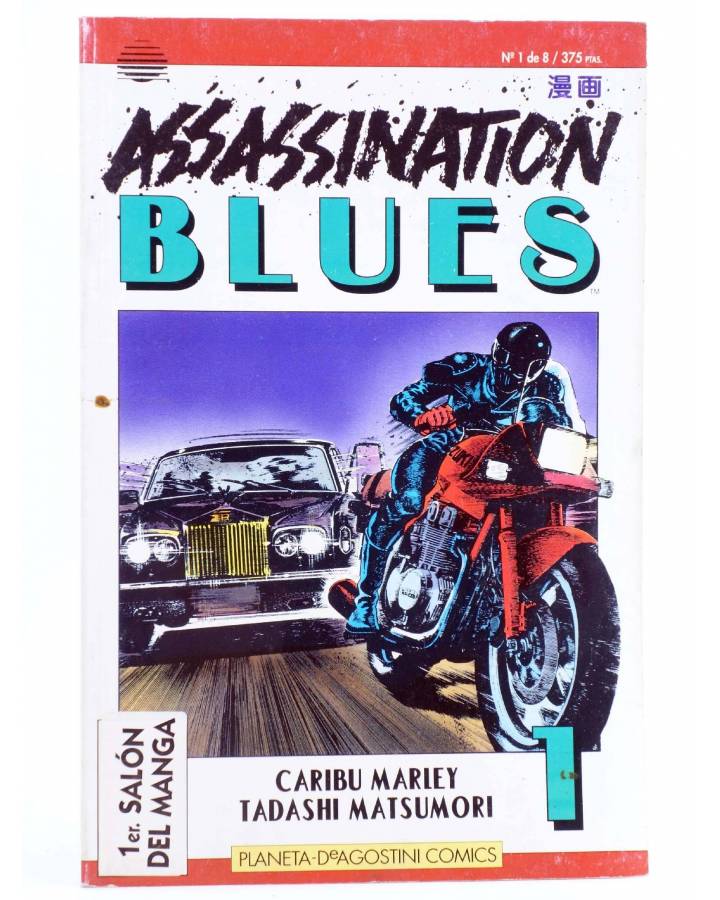 Cubierta de ASSASSINATION BLUES 1 (Caribu Marley / Tadashi Matsumori) Planeta 1995