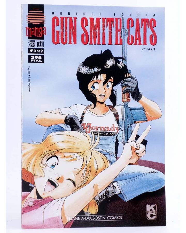 Cubierta de GUN SMITH CATS 2ª PARTE 3 (Kenichi Sonoda) Planeta 1997