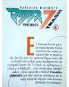Muestra 1 de MANGA GRAN VOLUMEN 36. MACROSS 7 TRASH 6 (Haruhiko Mikimoto) Norma 2002
