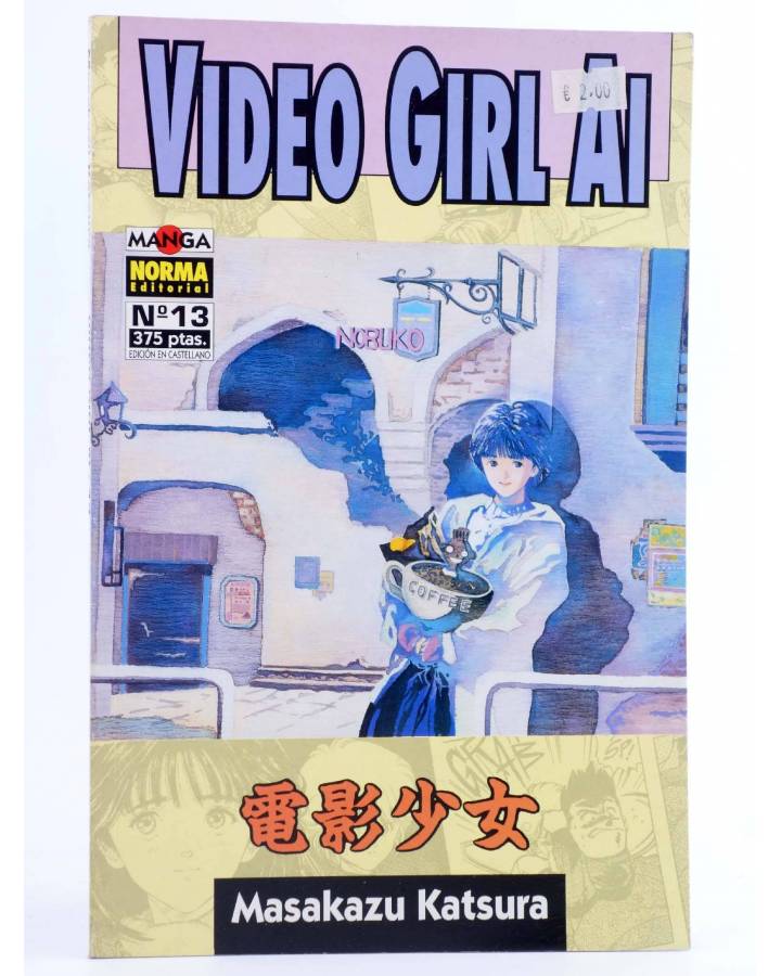 Cubierta de VIDEO GIRL AI 13 (Masakazu Katsura) Norma 1995
