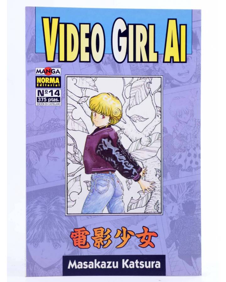 Cubierta de VIDEO GIRL AI 14 (Masakazu Katsura) Norma 1995