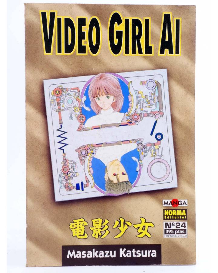 Cubierta de VIDEO GIRL AI 24 (Masakazu Katsura) Norma 1996