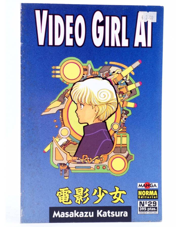 Cubierta de VIDEO GIRL AI 29 (Masakazu Katsura) Norma 1996