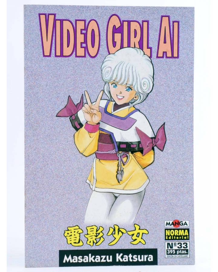 Cubierta de VIDEO GIRL AI 33. CON CALENDARIO 1996 4º TRIMESTRE (Masakazu Katsura) Norma 1996
