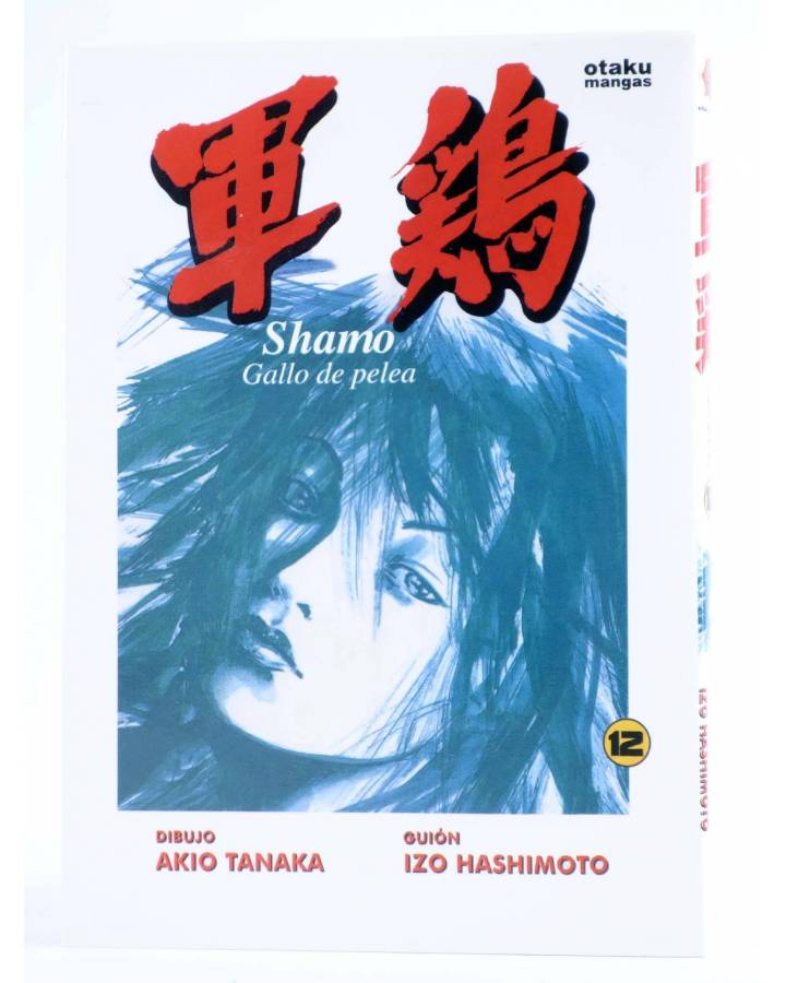 Cubierta de SHAMO GALLO DE PELEA 12 (Akio Tanaka / Izo Hashimoto) Otakuland 2004