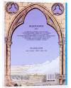 Contracubierta de JHEN 16. La Peste (Jacques Martin / P. Teng) Coeditum 2018