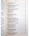 Muestra 4 de DIMENSIÓN DESCONOCIDA. MÁS ALLÁ DE NUESTRA PERCEPCIÓN (Pedro Palao Pons) Robinbooks 2009