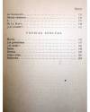 Muestra 4 de CELAJES. RENGLONES CORTOS (Aurelio Yanguas) Diario de Valencia 1921