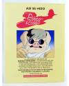 Contracubierta de VIÑETAS COMPLETAS 11. BEATIFICA BLUES 4 (Griffo / Dufaux) Glenat 1995