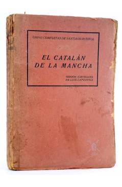 Cubierta de OBRAS COMPLETAS DE SANTIAGO RUSIÑOL II. EL CATALÁN DE LA MANCHA (Santiago Rusiñol) Antonio López Circa 1920