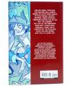 Contracubierta de ALL ACTION CLASSICS GN 4. TOM SAWYER (Twain / Mucci / Sechrist) Sterling 2008. EN INGLÉS