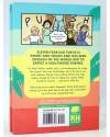 Contracubierta de TURTLE IN PARADISE HC (L. Holm / Ganucheau) Random House 2021. EN INGLÉS