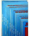 Muestra 4 de ANTIFAZ. PARA ADULTOS 5 a 16. LOTE DE 12 (Vvaa) Vilmar 1977. PARA ADULTOS