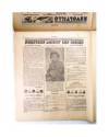 Muestra 3 de LOS CHICOS SUPLEMENTO DE EL MERCANTIL VALENCIANO 330. AÑO VII. 4 abr 1936 (Muro / George Mcmanus) 1936