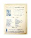 Contracubierta de HOMBRES AUDACES: BILL BARNES 30. EL FILM DE LA MUERTE (HA 116) (George L. Eaton) Molino Arg. 1941