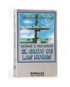 Cubierta de NEBULAE 47. EL GRITO DE LAS NUBES (Sydney J. Van Scyoc) Edhasa 1981