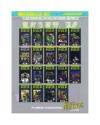 Muestra 2 de HULK COLECCIONABLE 1 A 44. FALTAN 18 31. Planeta 2003