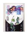 Contracubierta de UNIVERSO X 8 (Bernard Chang) Forum 2000