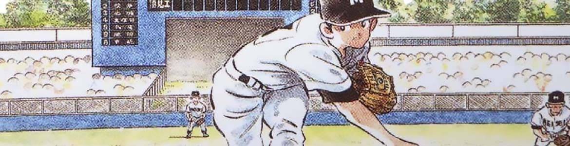 Bateadores - Touch (Mitsuru Adachi)