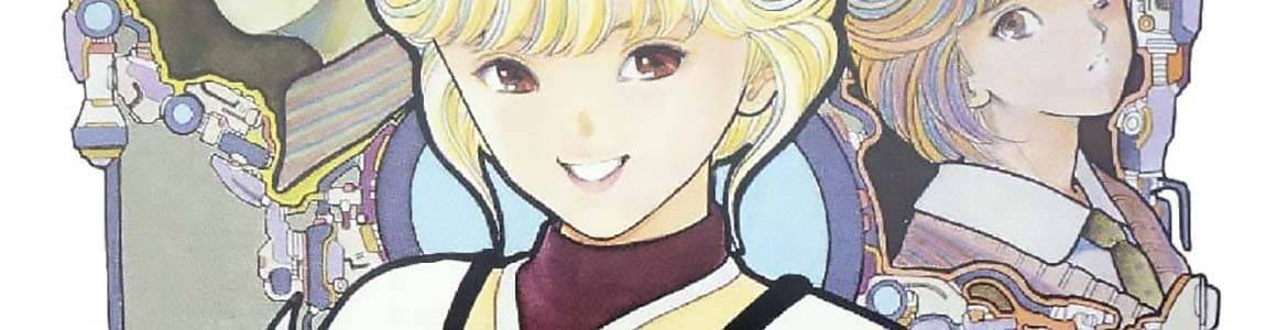 VIDEO GIRL AI (Masakazu Katsura) - Personaje de Cómics